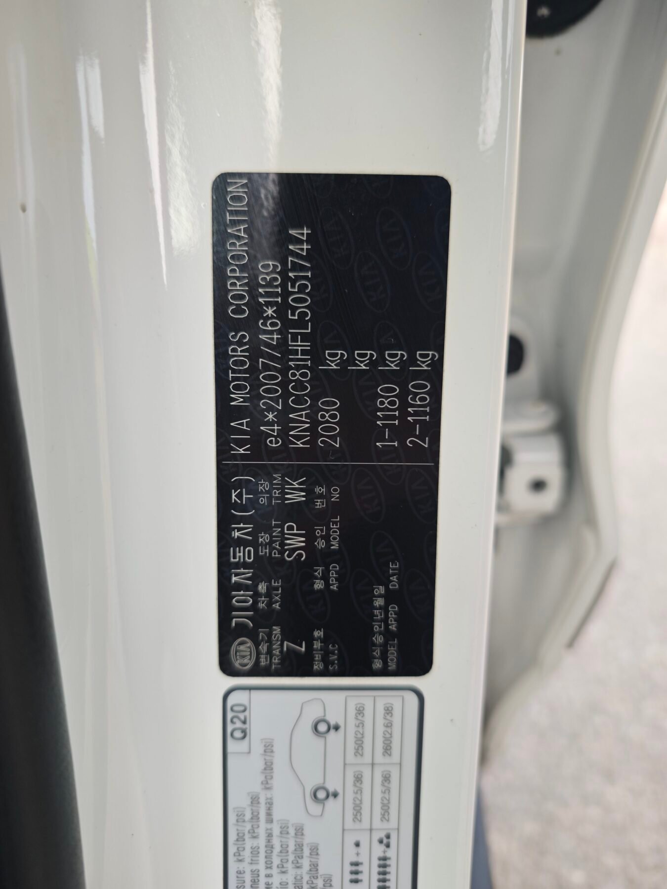 KIA e-Niro eNiro 100kW 136CV Emotion